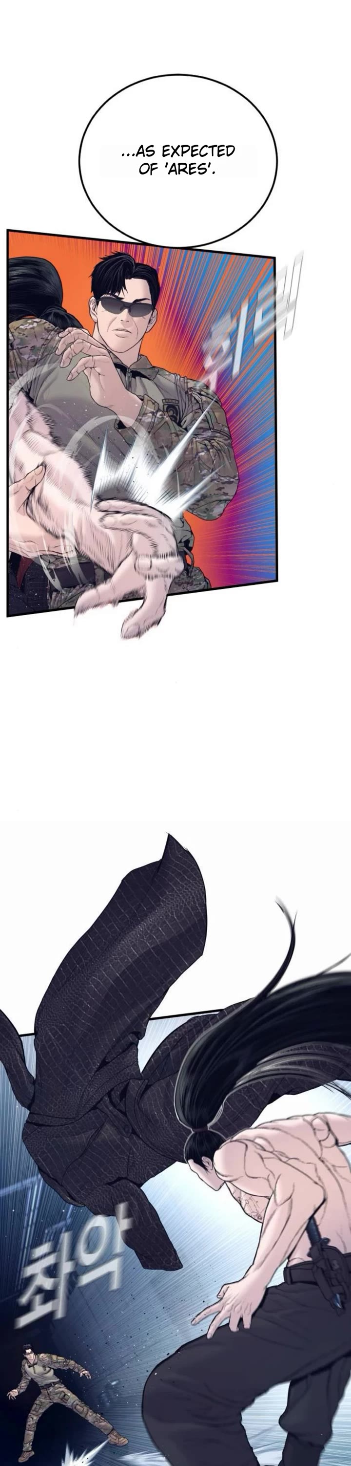 Manager Kim chapter 232 page 22