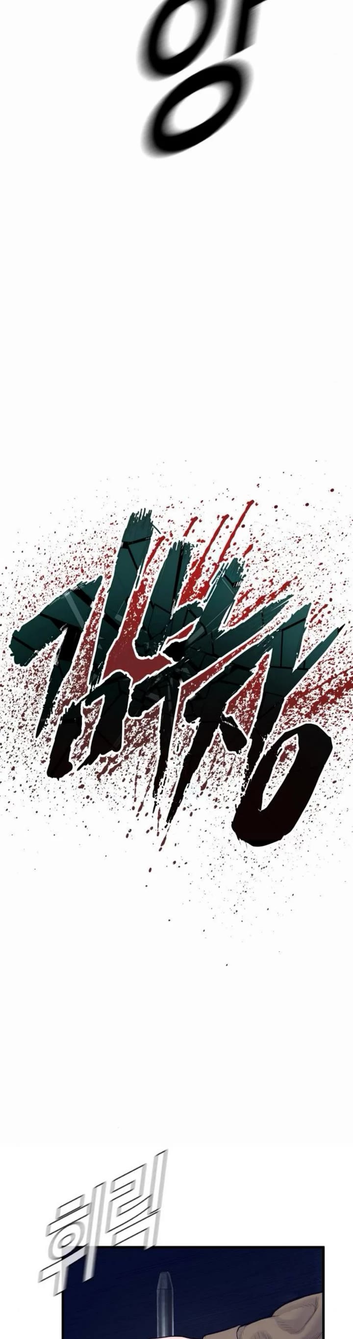 Manager Kim chapter 232 page 29