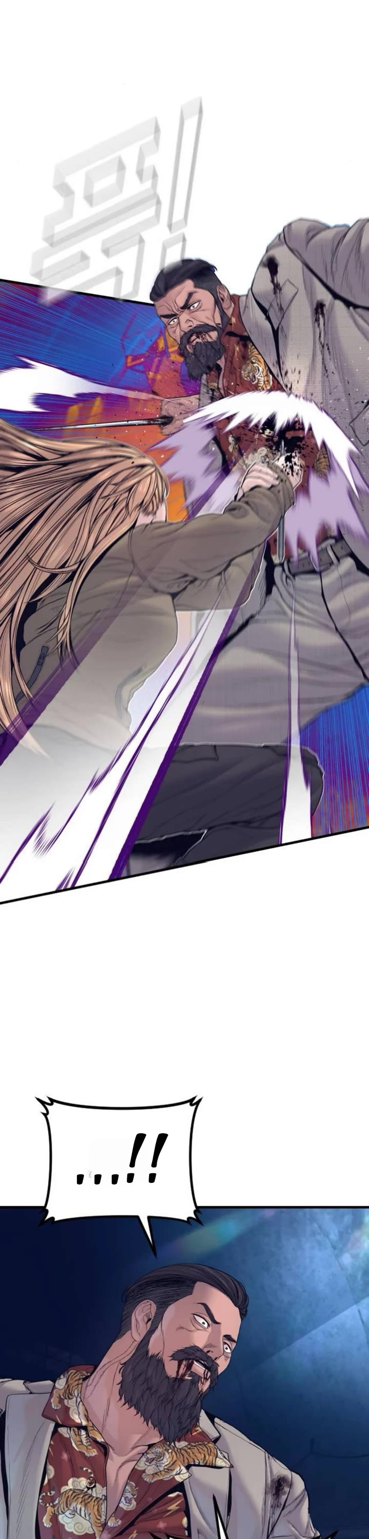 Manager Kim chapter 232 page 42