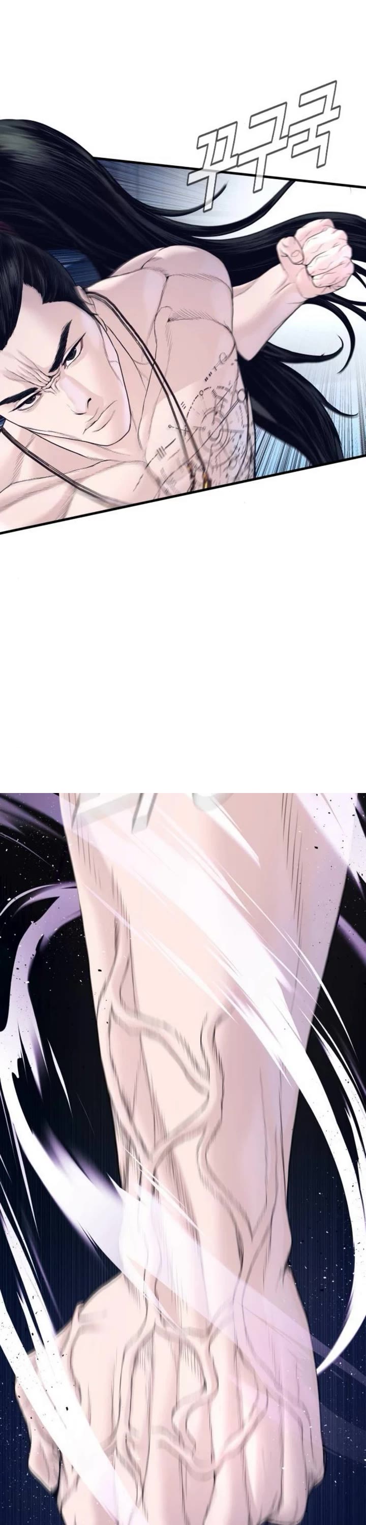 Manager Kim chapter 232 page 51