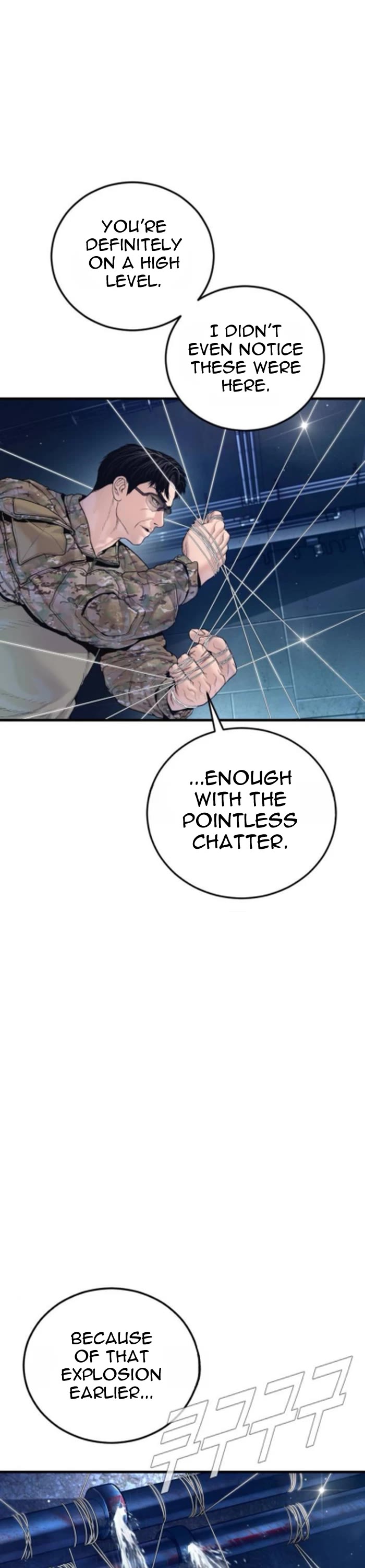 Manager Kim chapter 233 page 11