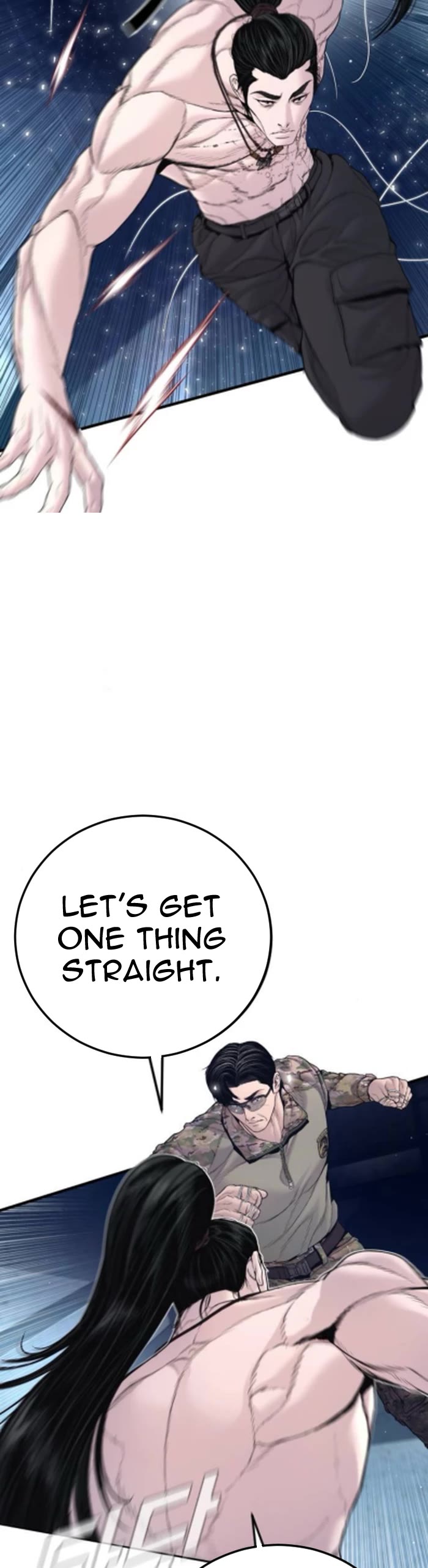 Manager Kim chapter 233 page 14