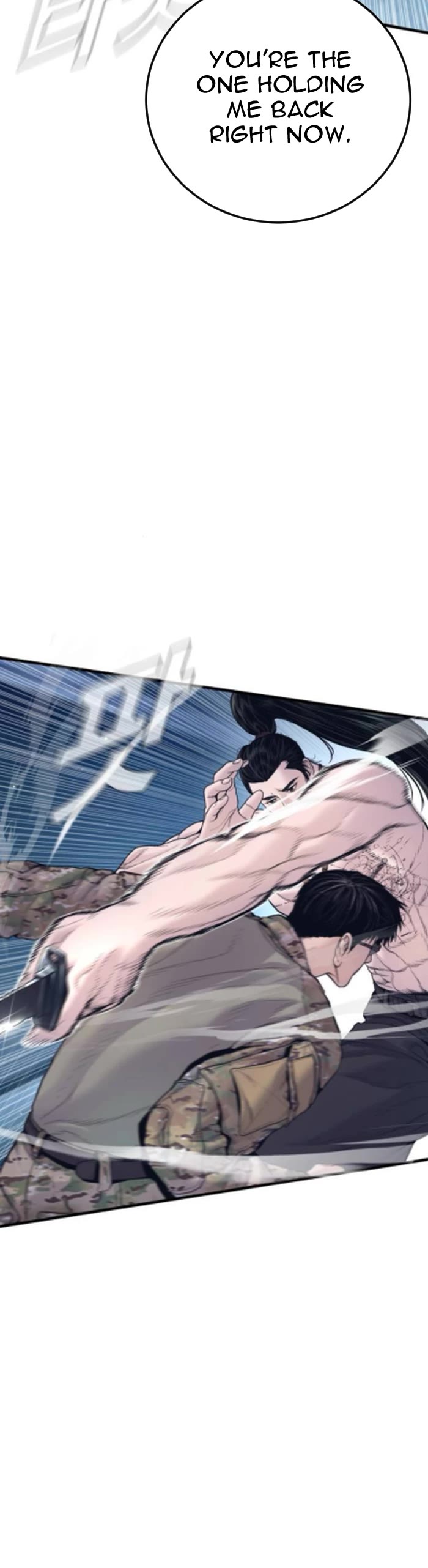 Manager Kim chapter 233 page 15