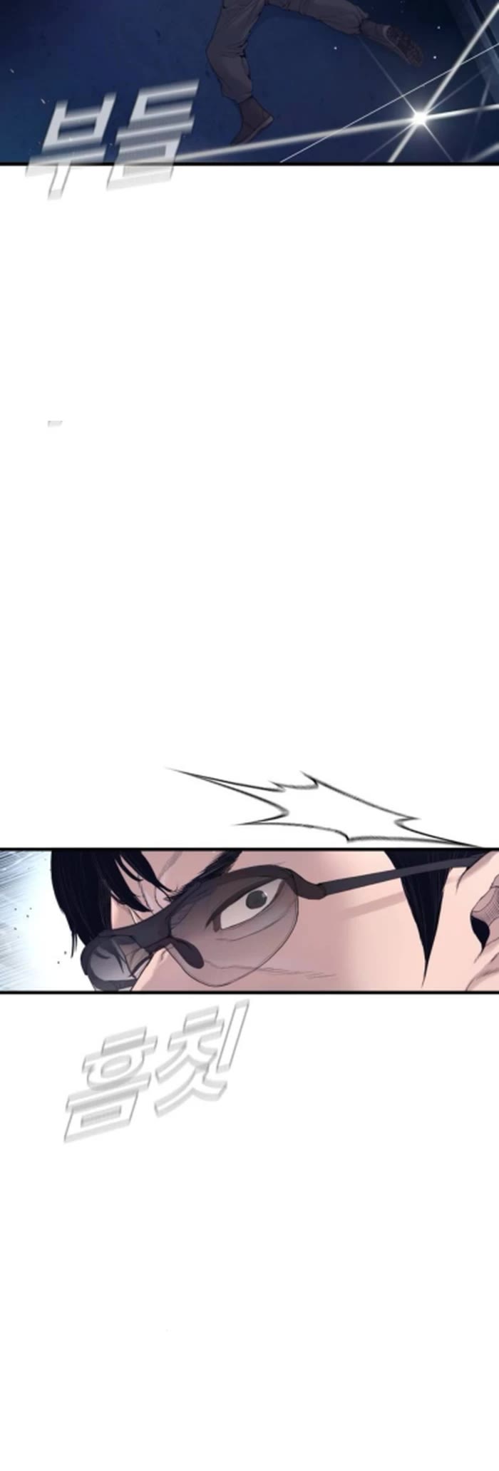 Manager Kim chapter 233 page 34