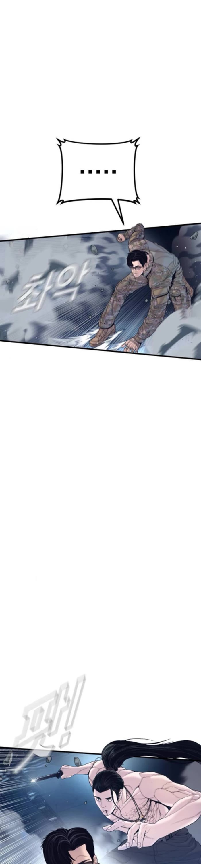 Manager Kim chapter 233 page 36