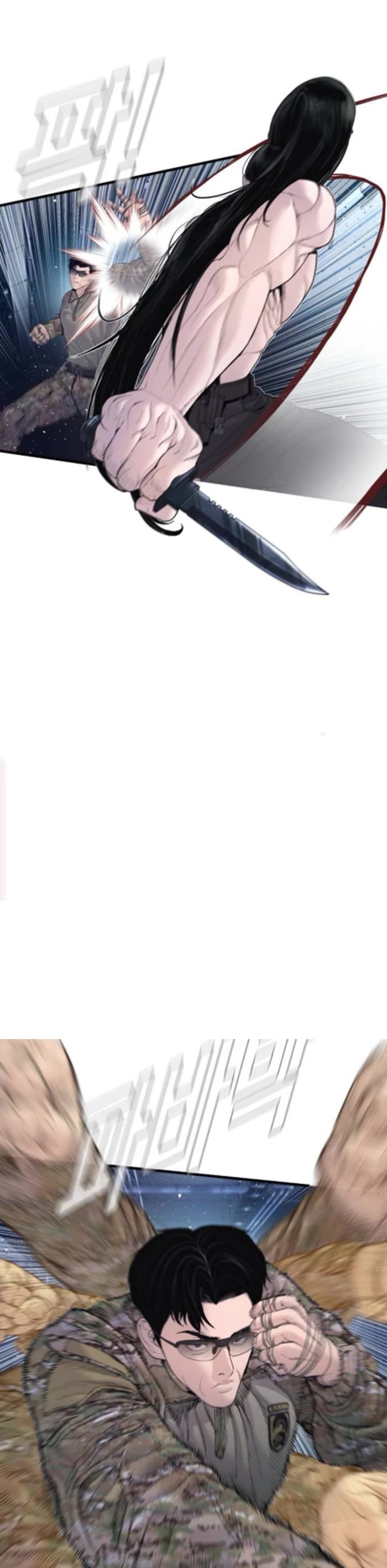 Manager Kim chapter 233 page 39