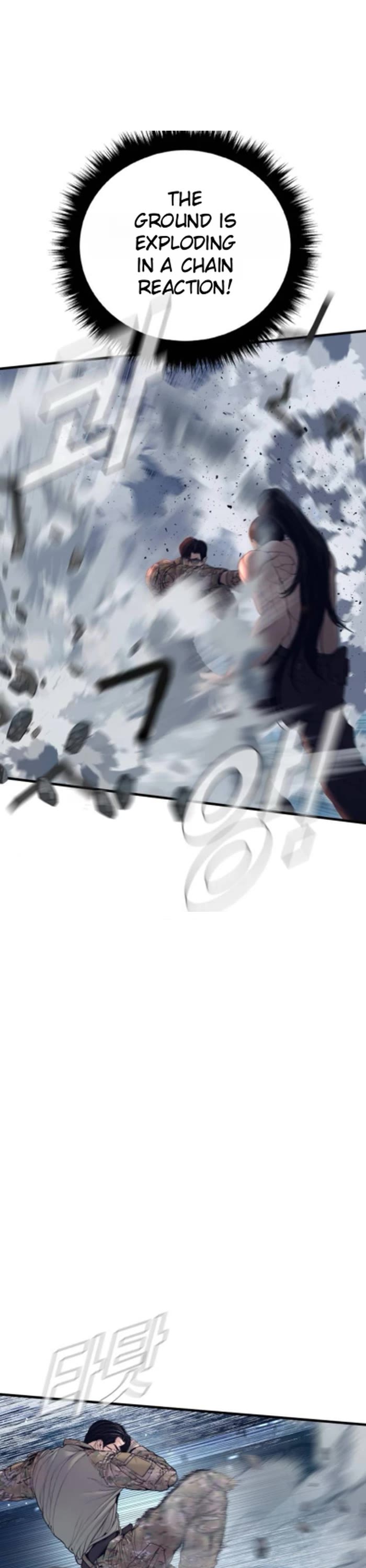 Manager Kim chapter 233 page 41