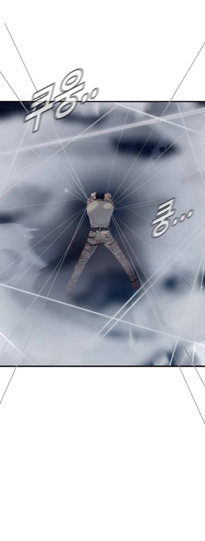 Manager Kim chapter 233 page 49