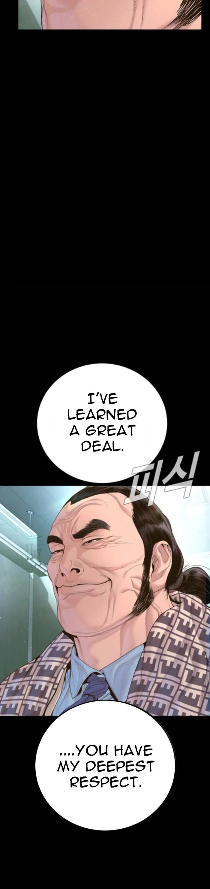 Manager Kim chapter 233 page 54