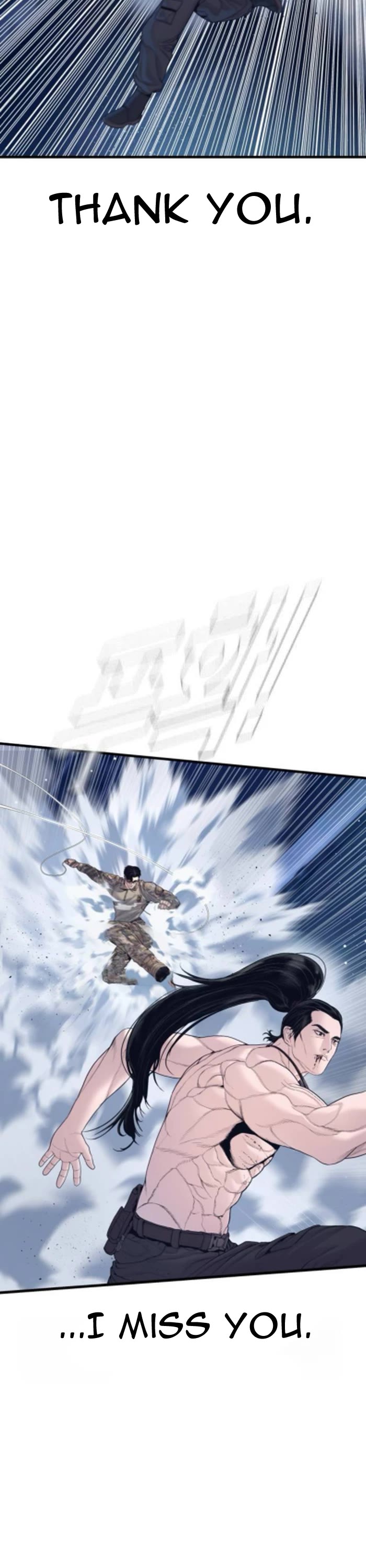 Manager Kim chapter 233 page 56