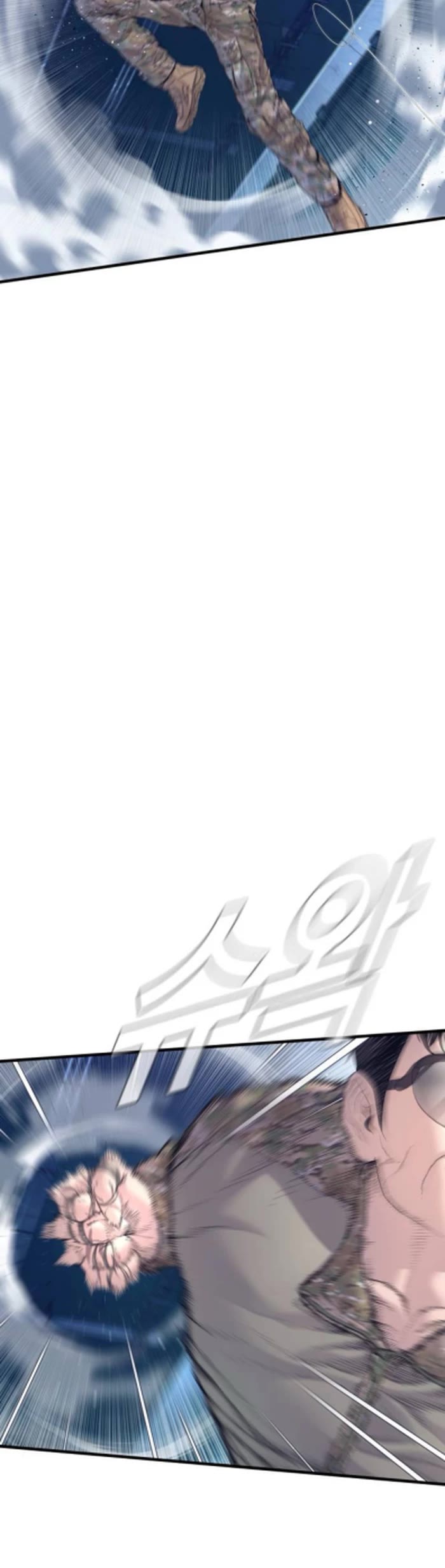 Manager Kim chapter 233 page 58