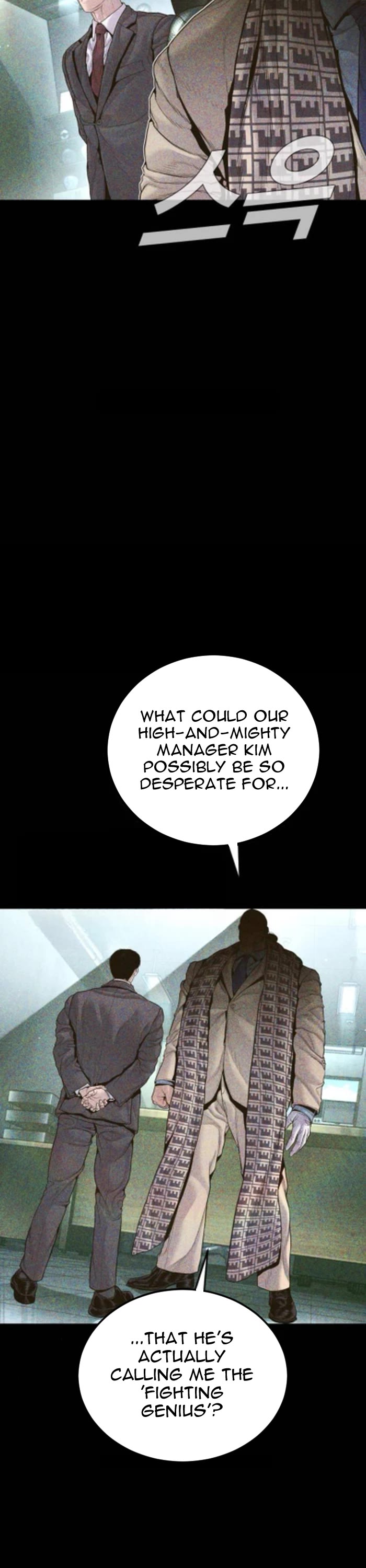 Manager Kim chapter 233 page 7