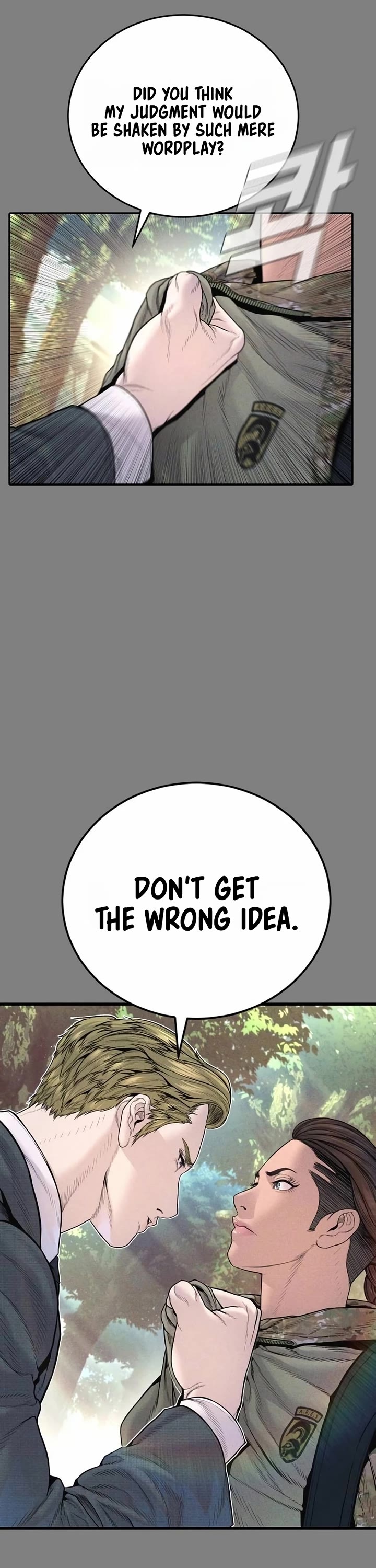 Manager Kim chapter 234 page 12