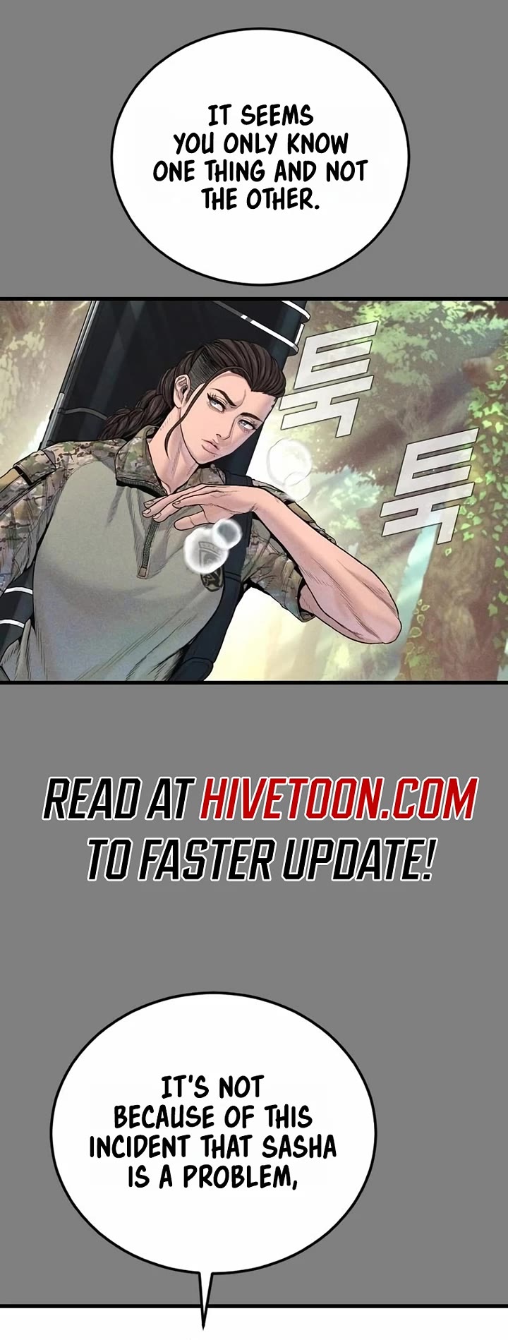 Manager Kim chapter 234 page 15