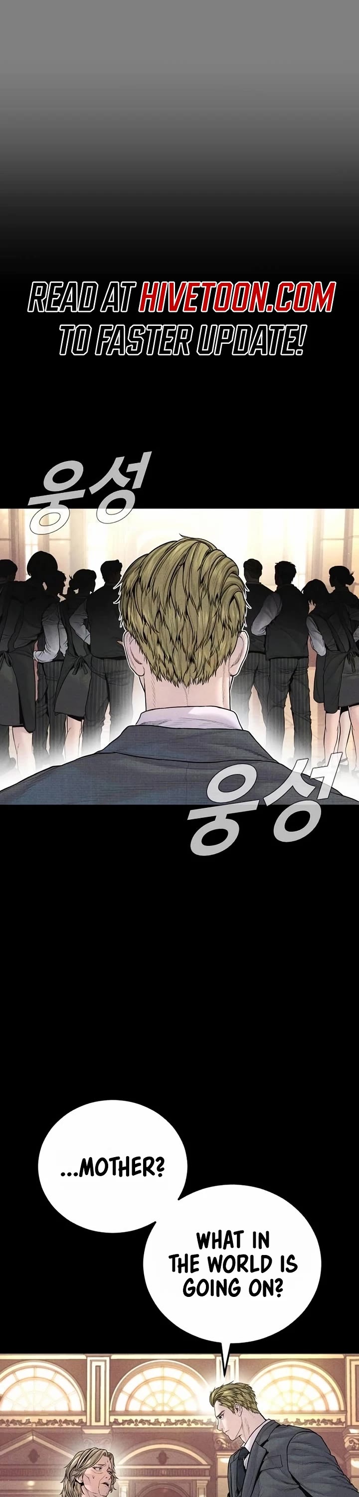 Manager Kim chapter 234 page 17