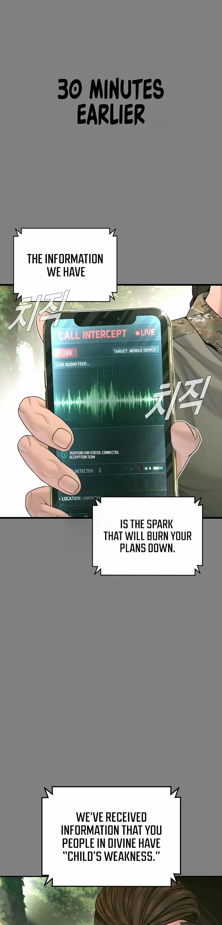 Manager Kim chapter 234 page 2