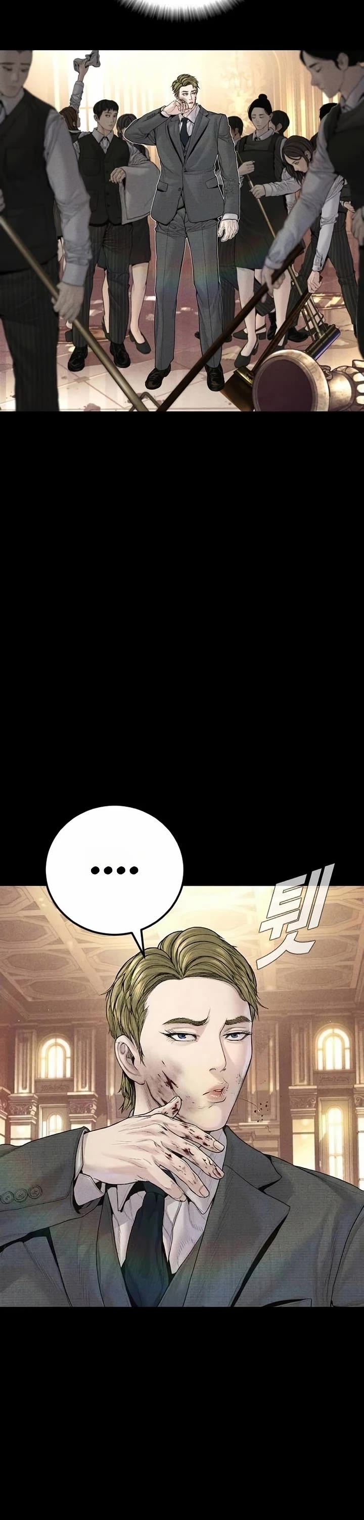 Manager Kim chapter 234 page 25