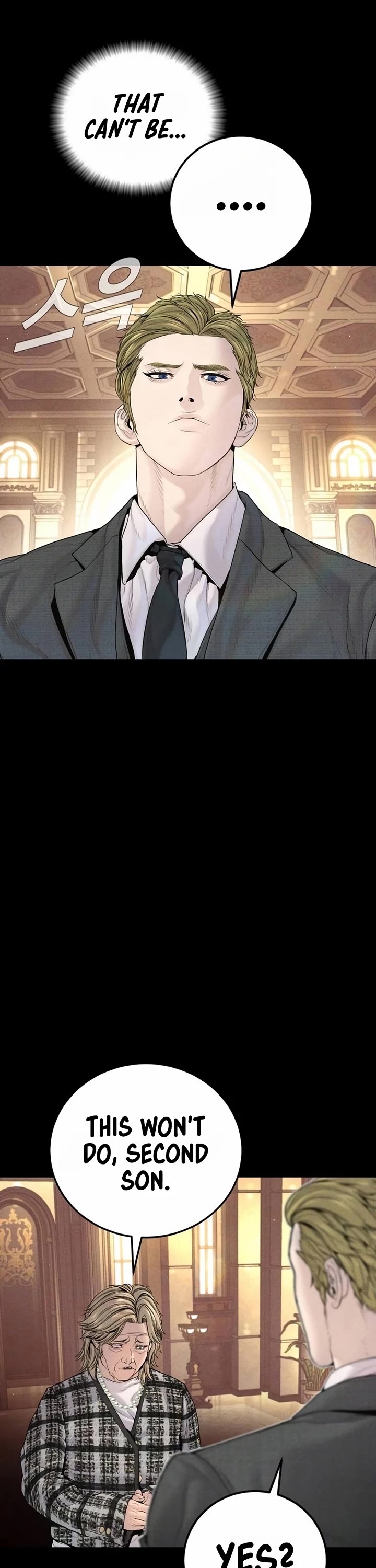 Manager Kim chapter 234 page 26