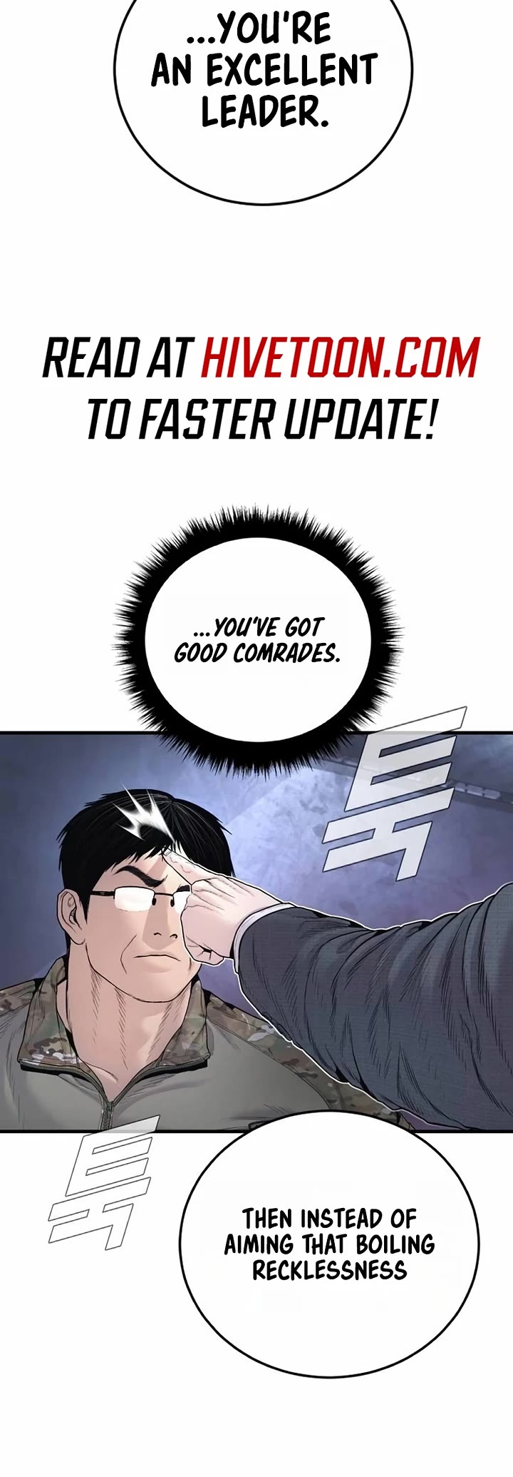 Manager Kim chapter 234 page 42