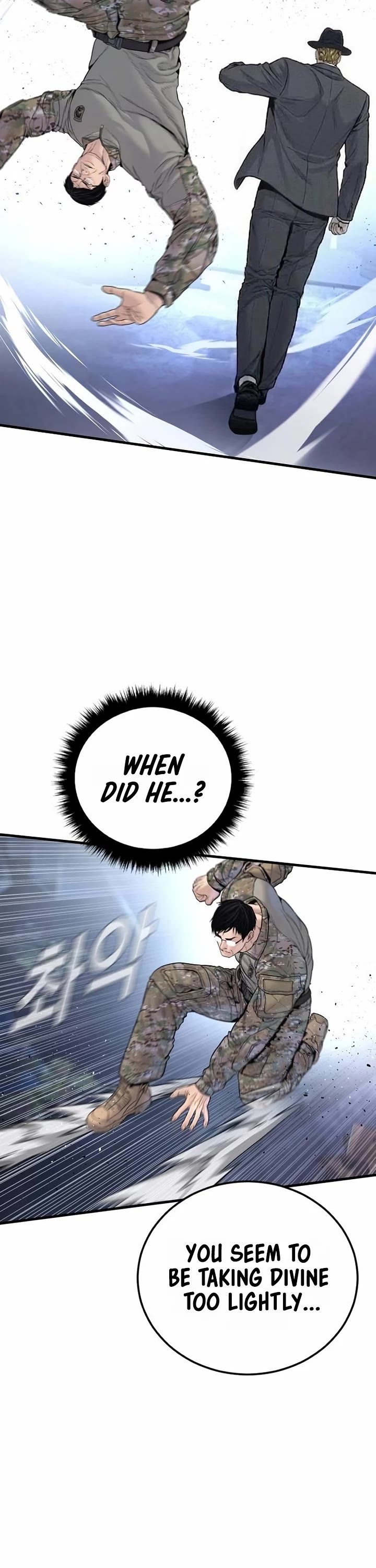 Manager Kim chapter 234 page 44