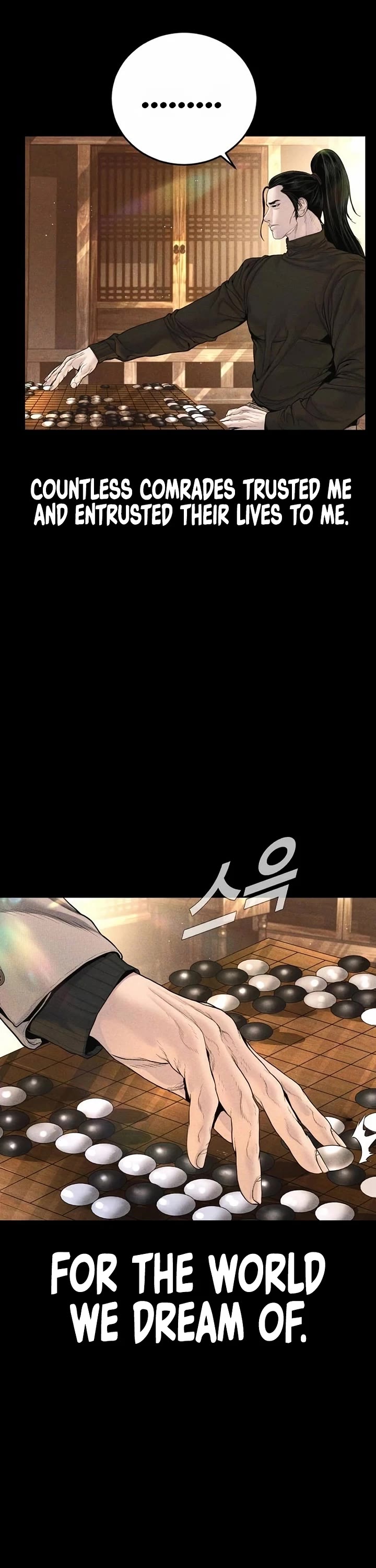 Manager Kim chapter 234 page 58