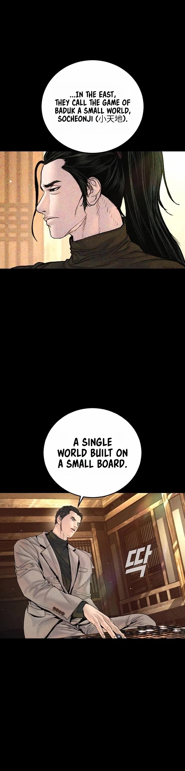 Manager Kim chapter 234 page 59