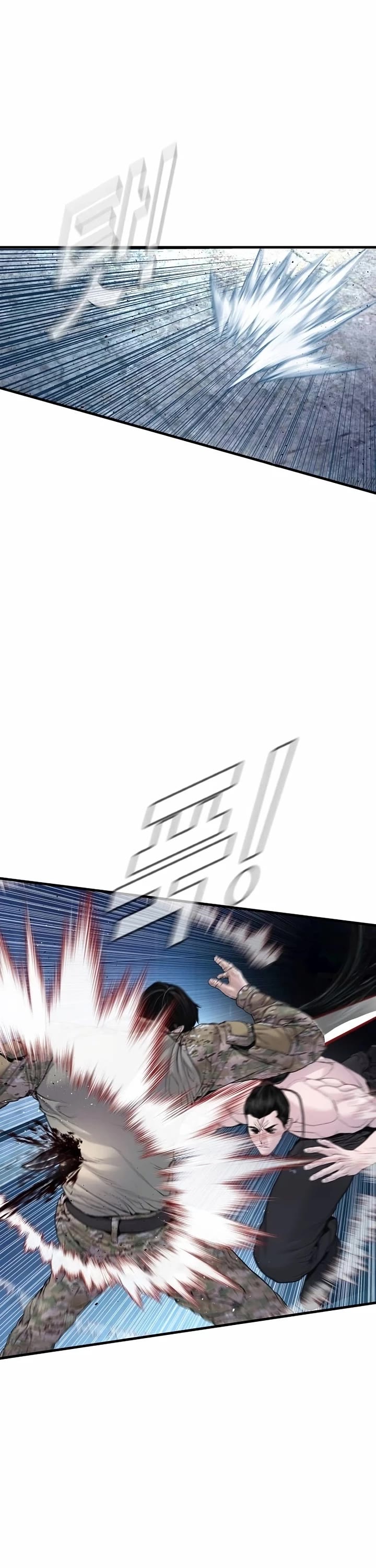 Manager Kim chapter 234 page 72