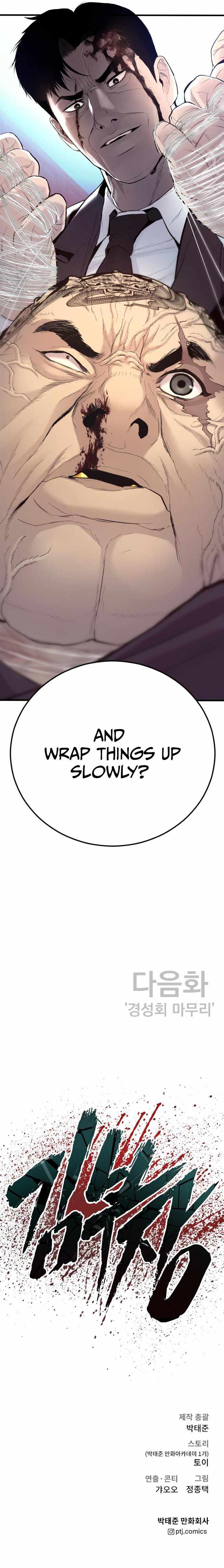 Manager Kim chapter 64 page 29