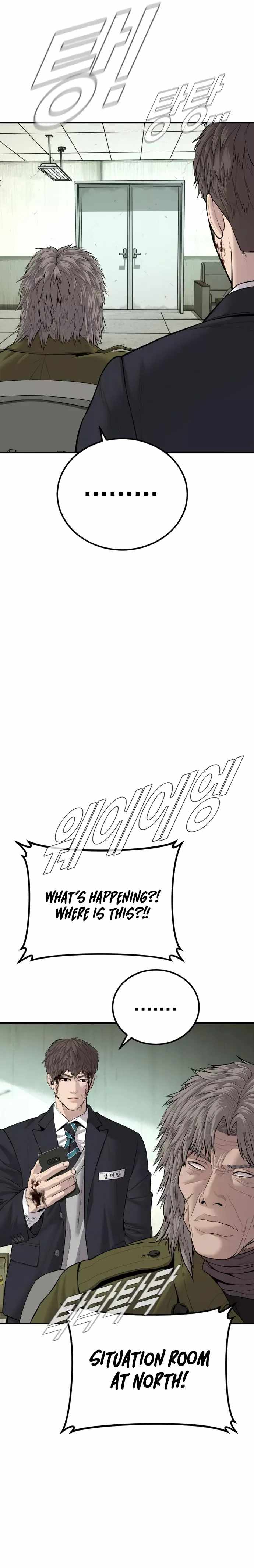 Manager Kim chapter 80 page 12