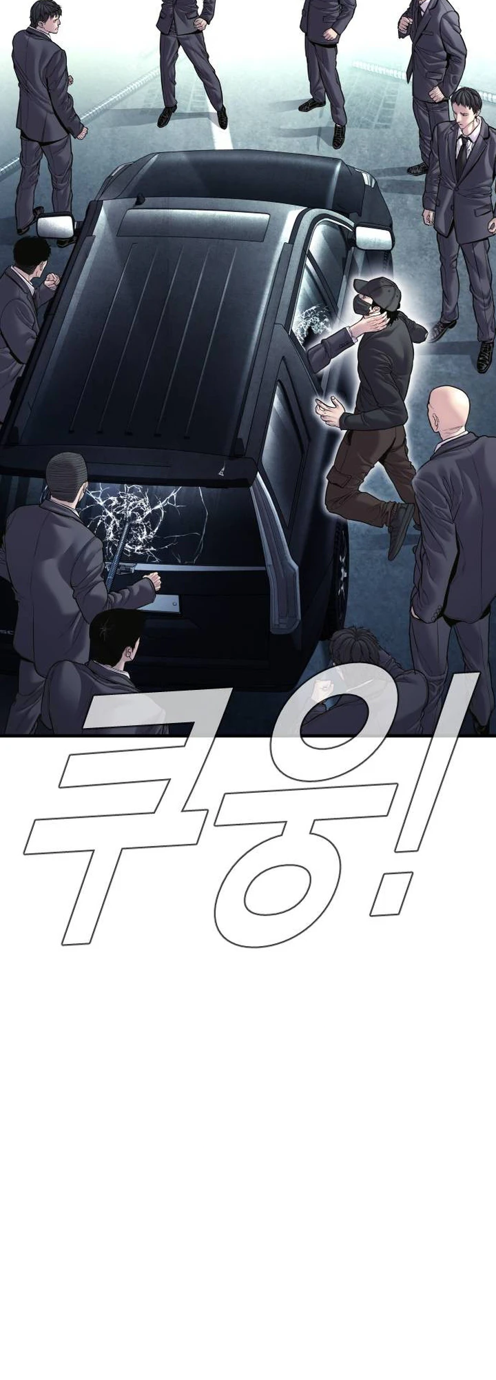 Manager Kim chapter 150 page 95