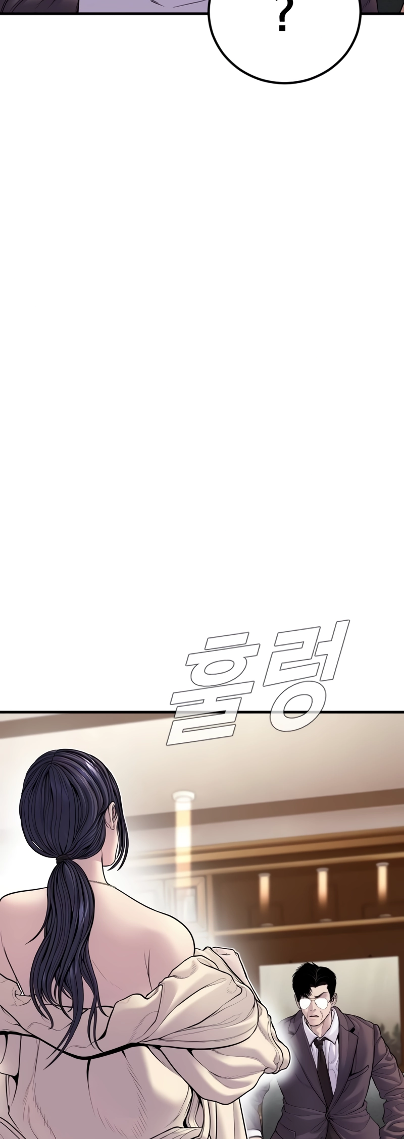 Manager Kim chapter 152 page 38