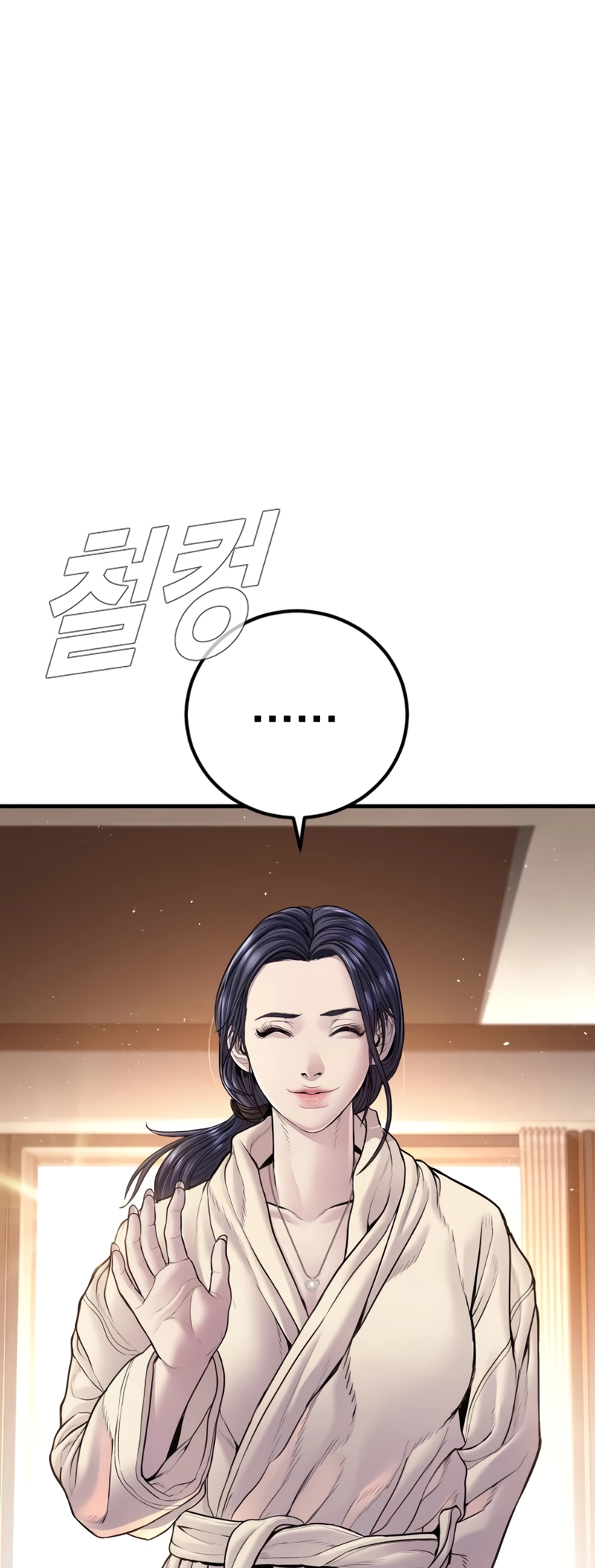 Manager Kim chapter 152 page 74