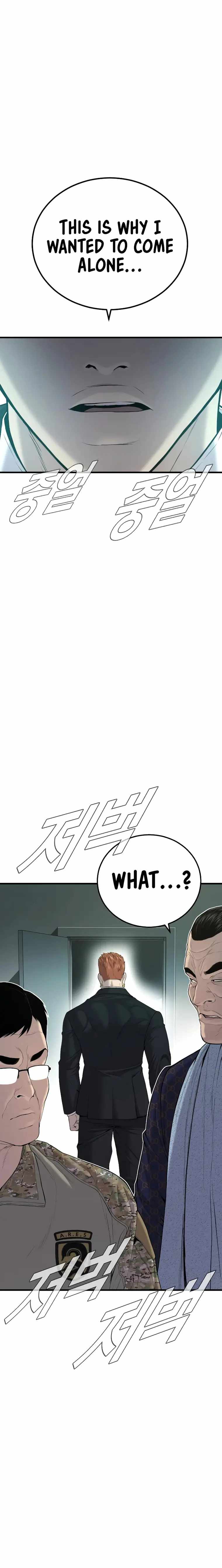 Manager Kim chapter 87 page 42