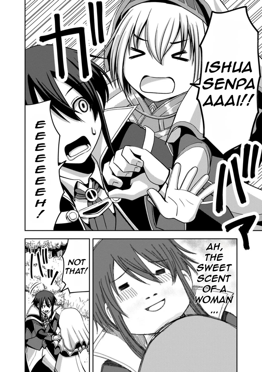 Maryoku Mugen no Manaporter chapter 1 page 11