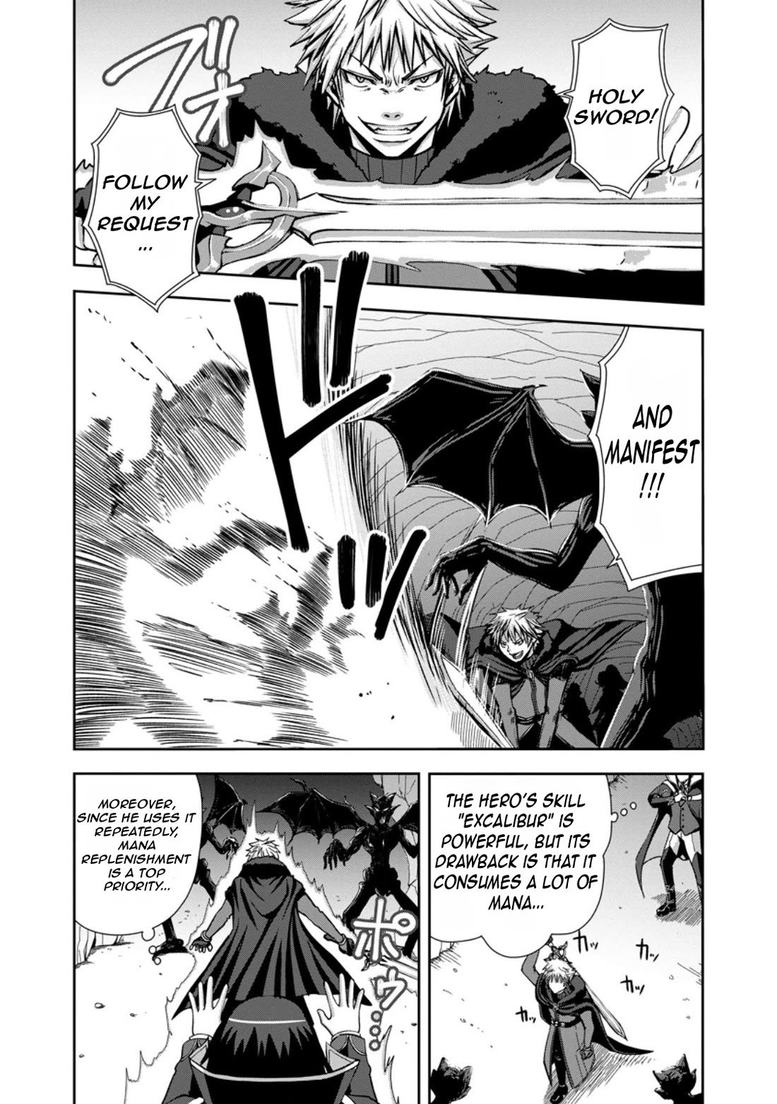 Maryoku Mugen no Manaporter chapter 1 page 2