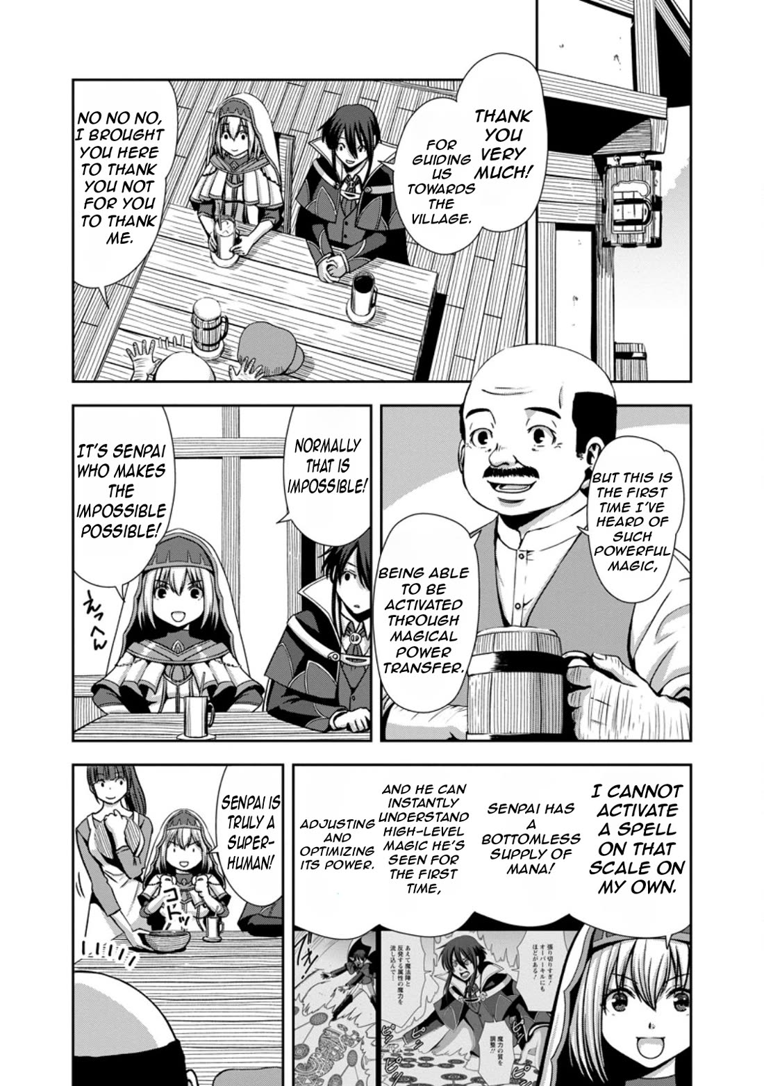Maryoku Mugen no Manaporter chapter 1 page 22