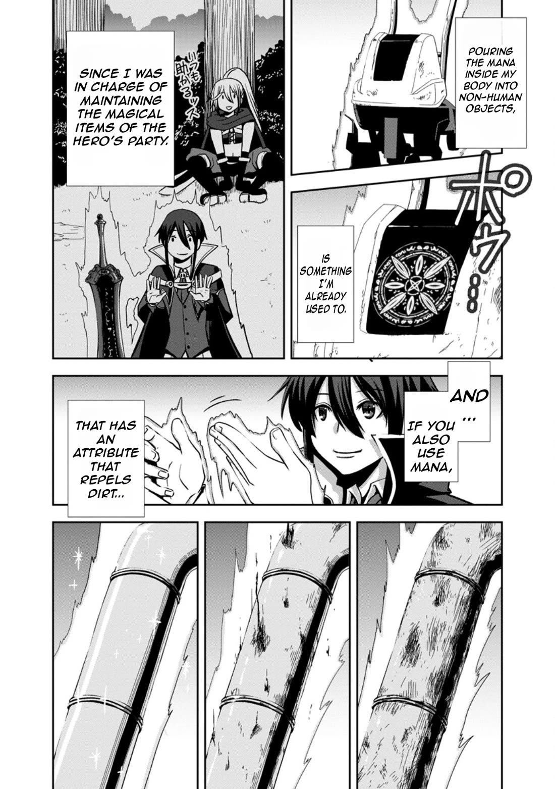 Maryoku Mugen no Manaporter chapter 1 page 27
