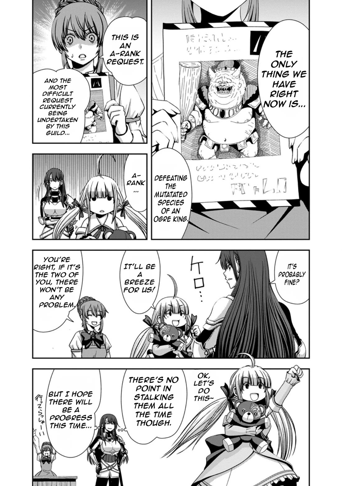 Manaporter of [InfiniteMagic] chapter 4 page 14