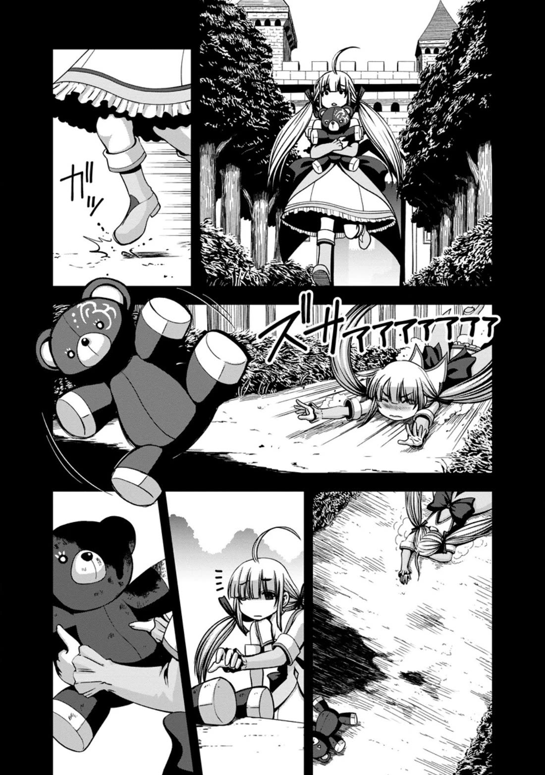 Maryoku Mugen no Manaporter chapter 5 page 3