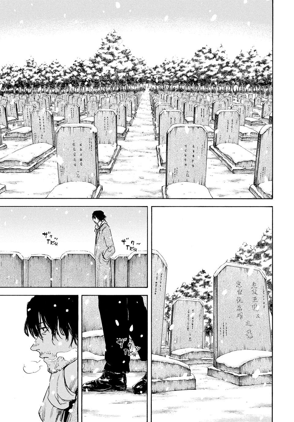 Manchuria Opium Squad chapter 192 page 12