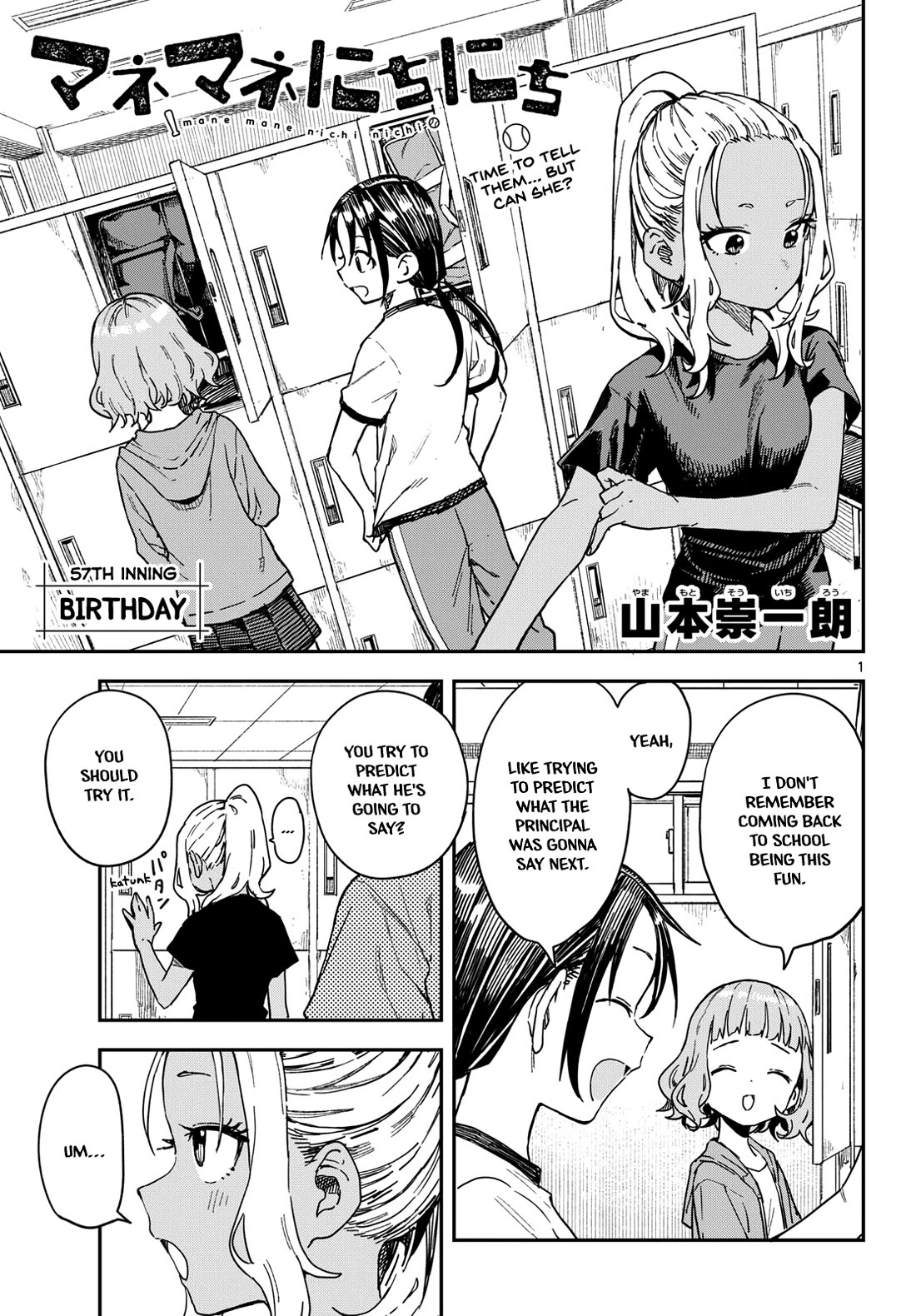 Mane Mane Nichi Nichi chapter 57 page 1