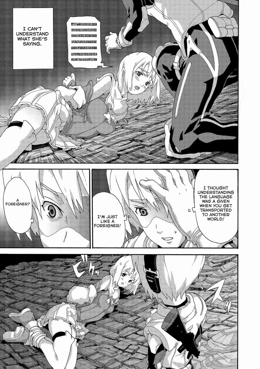 Manuke na FPS Player ga Isekai e Ochita Baai chapter 2 page 29