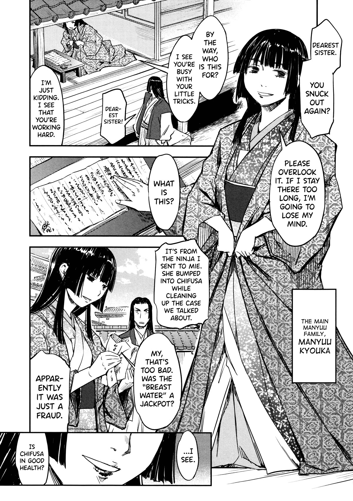 Manyuu Hikenchou chapter 11 page 7