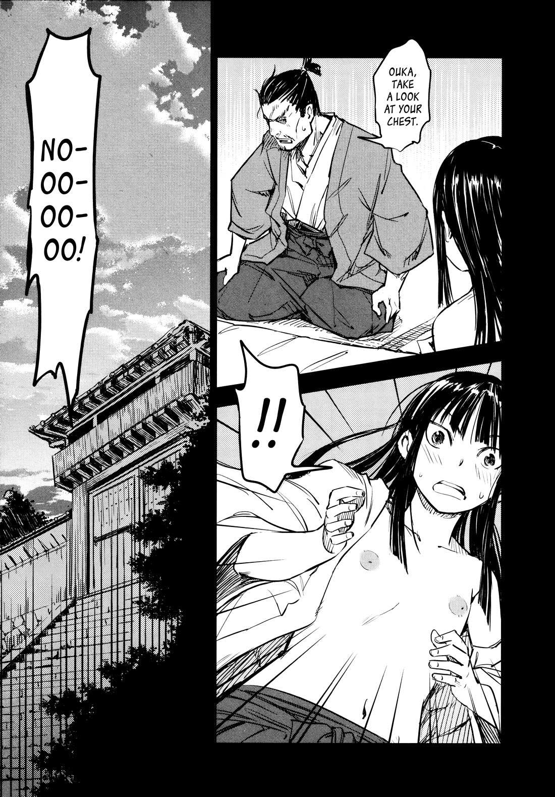 Manyuu Hikenchou chapter 14 page 11