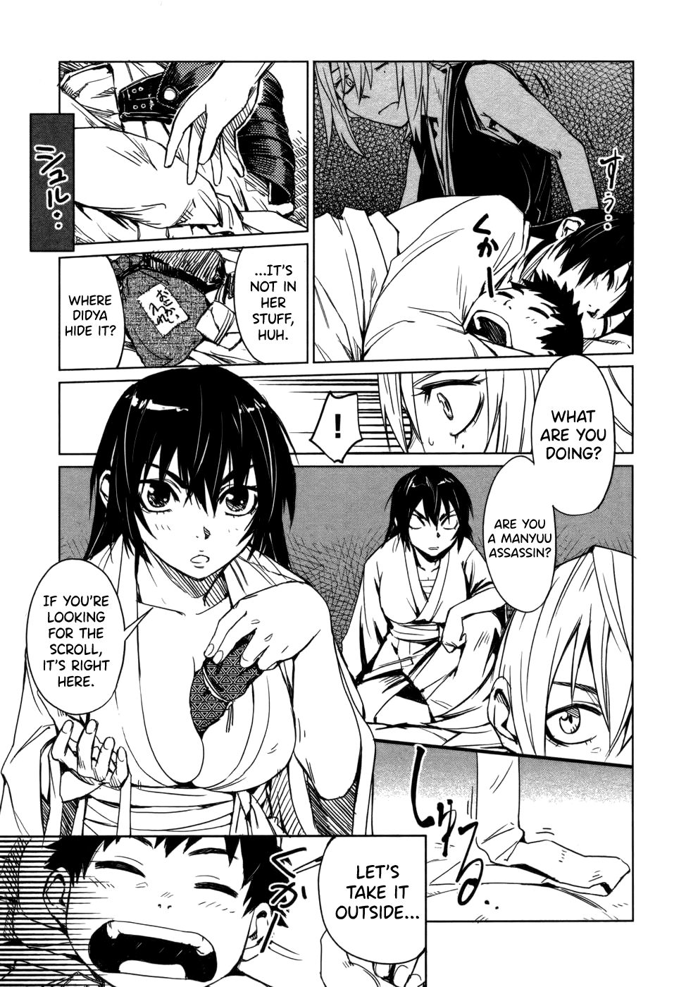 Manyuu Hikenchou chapter 2 page 15