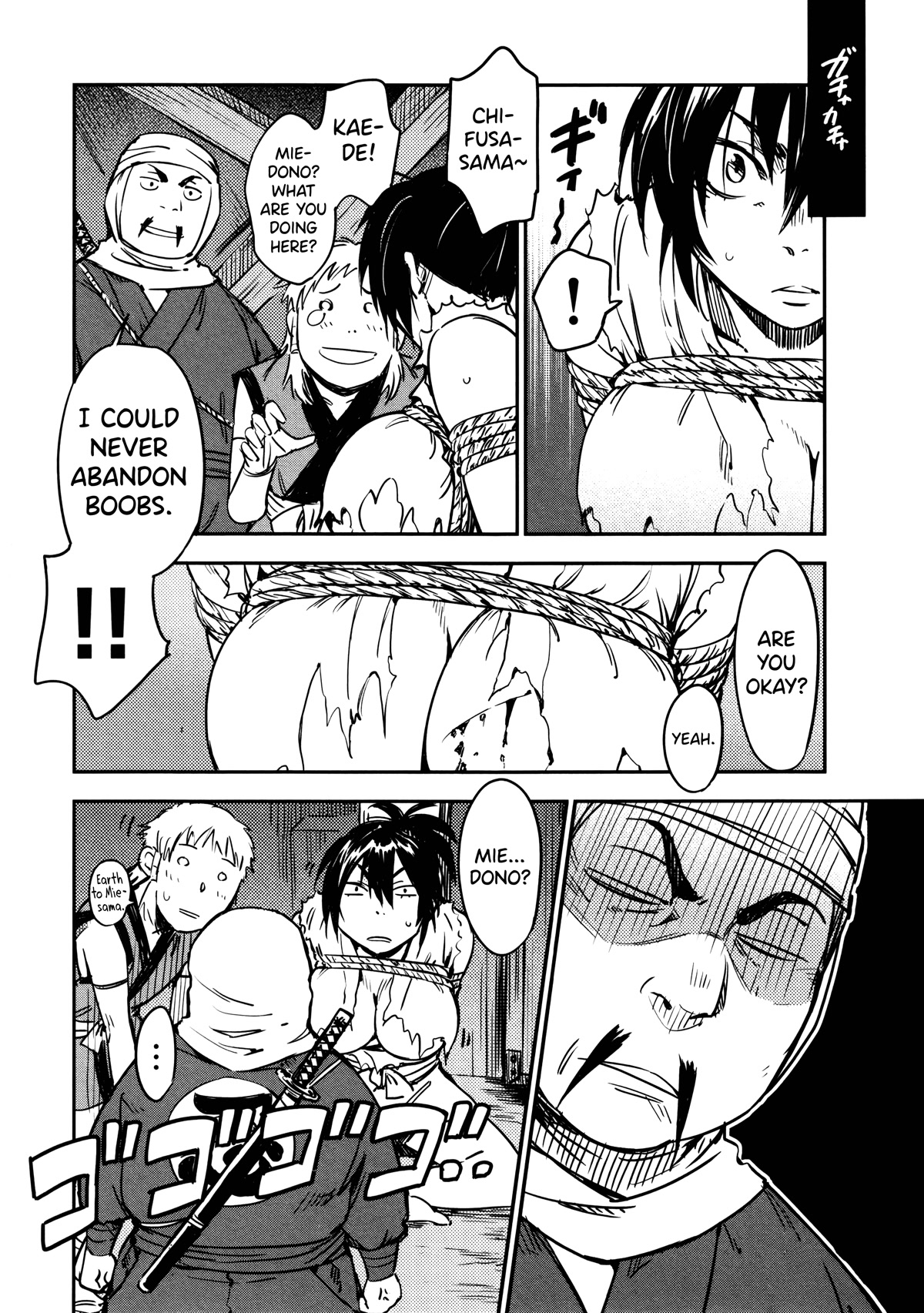 Manyuu Hikenchou chapter 9 page 20