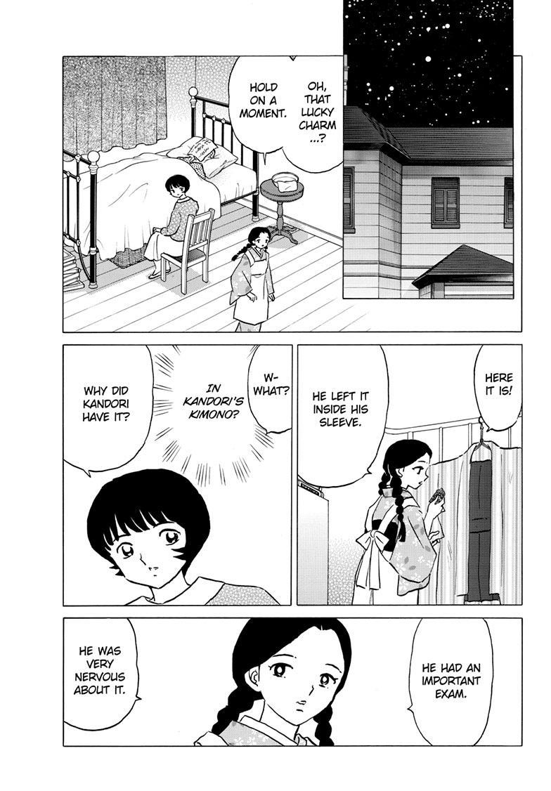 MAO chapter 200 page 7