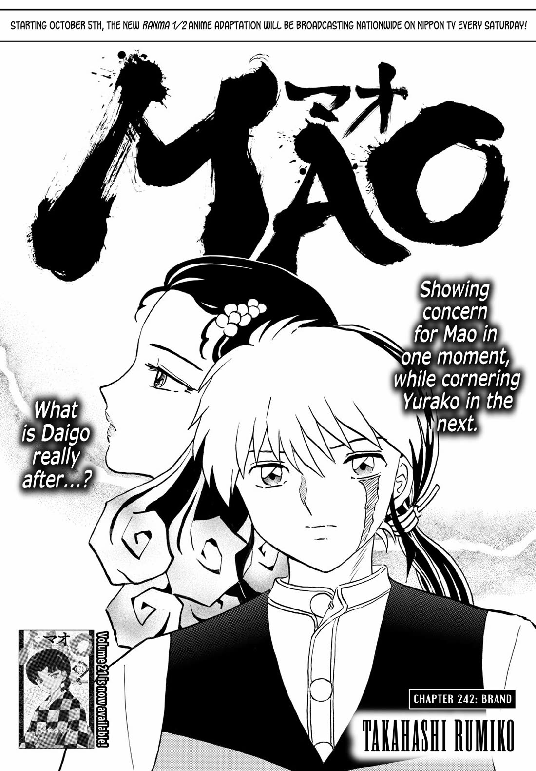 MAO chapter 242 page 1