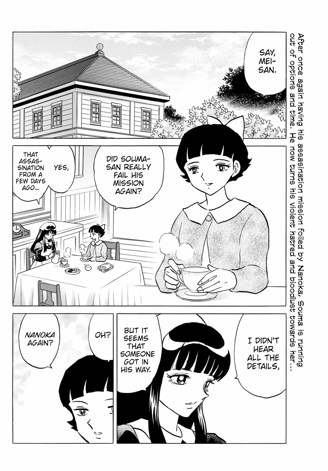 MAO chapter 248 page 2