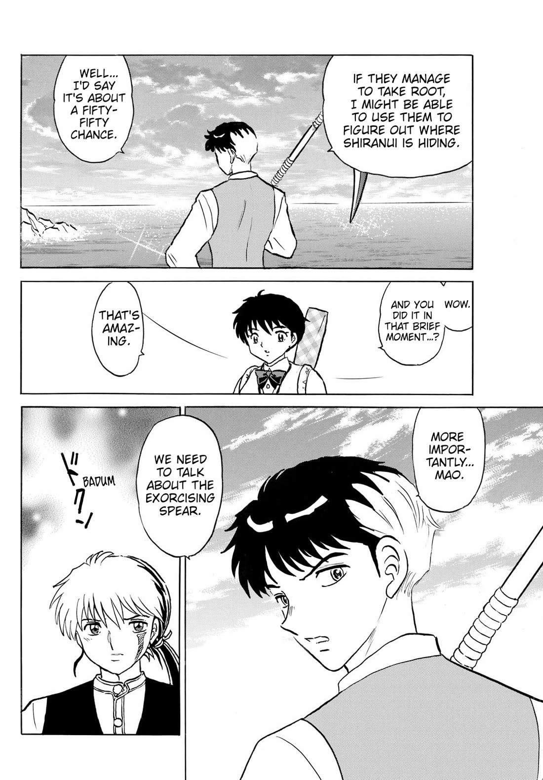 MAO chapter 258 page 12